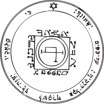 Fifth Pentacle of the Sun