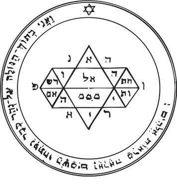 Fifth Pentacle of Jupiter