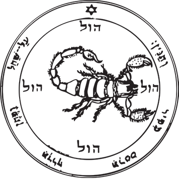 Fifth Pentacle of Mars